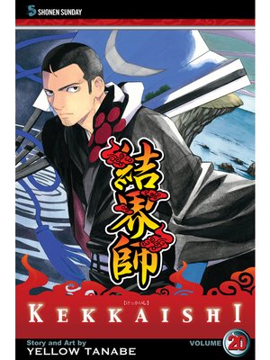 cover image of Kekkaishi, Volume 20